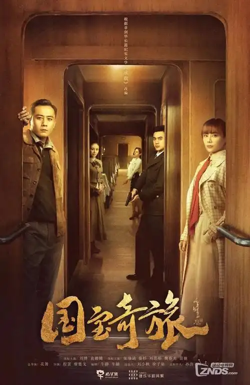 长夜将尽