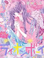 声音修理铺