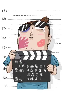国漫出海数据配图