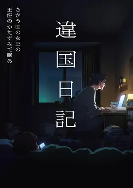 第七颗星