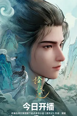 纸鸢与海