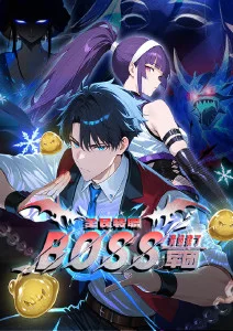 萤火列车