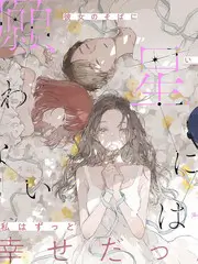 三十天不NG